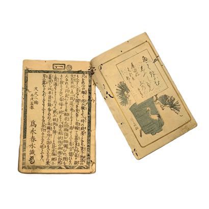 Japan, 19th century 

Suite of 3 ukiyo-e...