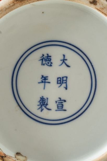 Meiping porcelain and oxblood enamel vase...