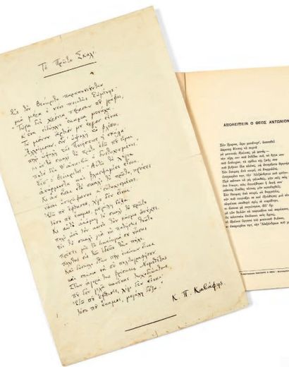 CAVAFY, Constantin P

Poiemata (1907-1915)....