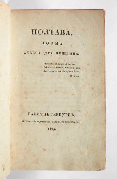 POUCHKINE, Alexandre Serguéiévitch

Poltava,...