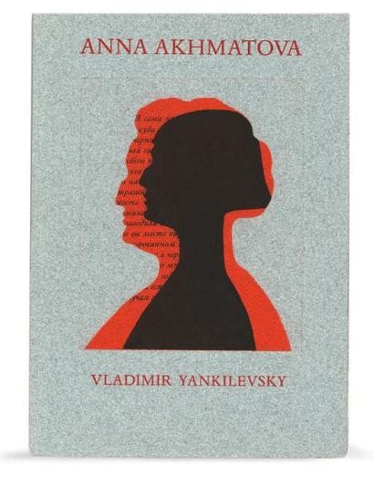 ANNA AKHMATOVA VLADIMIR YANKILEVSKY
Ouvrage...