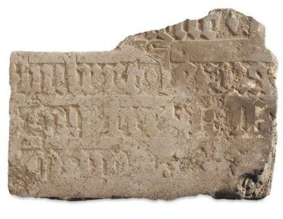 Fragment de pierre tombale en pierre calcaire...