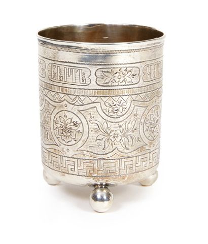 TIMBALE en argent russe 84 zolotniks (875...