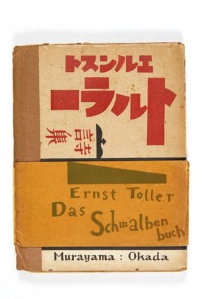 Ernst TOLLER.
Tsubame no sho [Das Schwalbenbuch,...