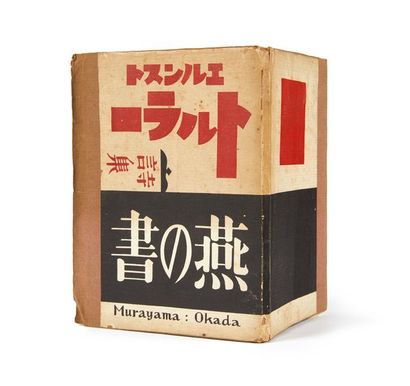 Ernst TOLLER.
Tsubame no sho [Das Schwalbenbuch,...