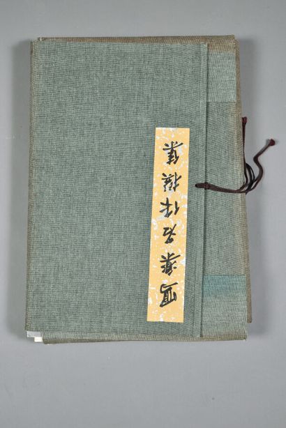 JAPANESE ESTAMPES - SHARAKU: Collection of...