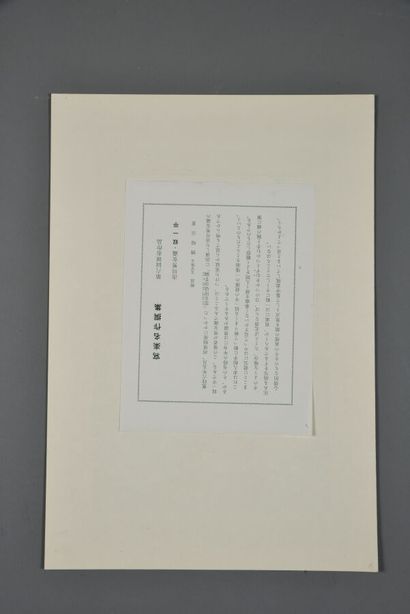 JAPANESE ESTAMPES - SHARAKU: Collection of...