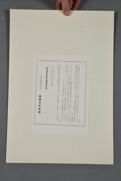 JAPANESE ESTAMPES - SHARAKU: Collection of...