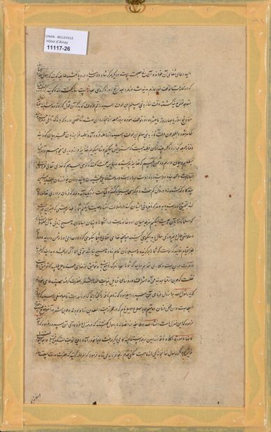 Two miniatures, one, Persian, depicting a...