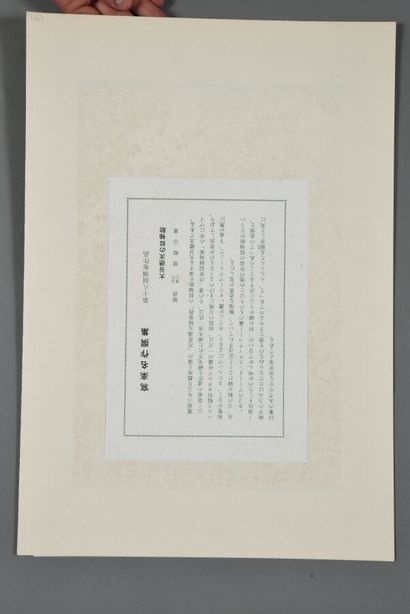 JAPANESE ESTAMPES - SHARAKU: Collection of...