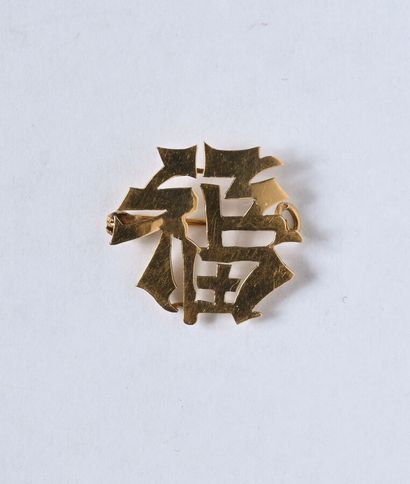 Brooch pendant in 18K (750/oo) yellow gold,...