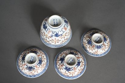Chine, fin XIXe siècle
Bol couvert en porcelaine...