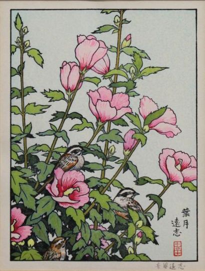 Toschi YOSHIDA (1911-1995)
Pivoines. Lithographie...