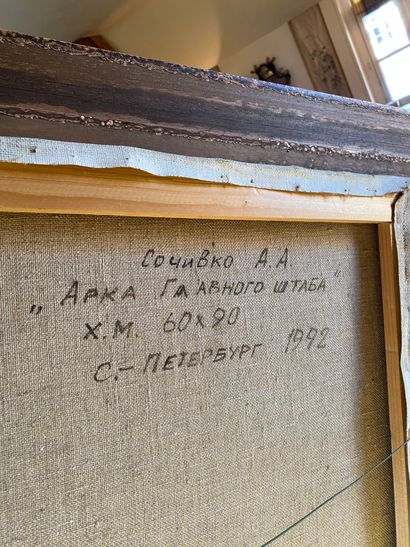 École russe de la fin du XXe siècle, SOTCHIVKO...