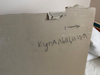 Valery Nikoalevich KOSHLYAKOV (né en 1962)
Lot...