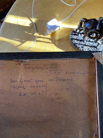 École russe du XXe siècle, BORIOLOV
Holiday...