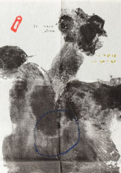 DERRIDA (Pierre). KATZ (Michèle). The Shibboleth...