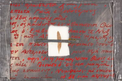 Anne and Patrick POIRIER (b. 1942) Herbarium,...