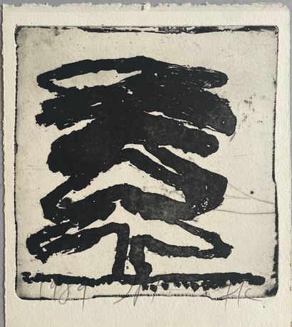 Jean-Pierre PINCEMIN (1944-2005) Tree. Greeting...