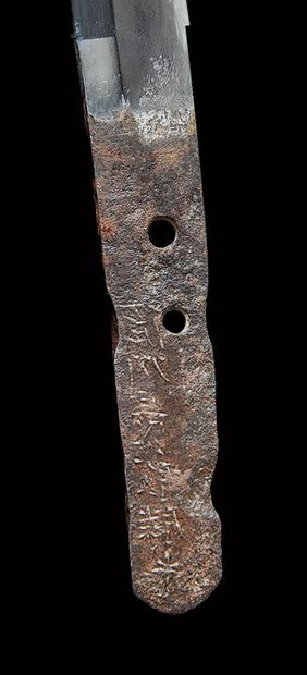 Koto wakizashi
Late Muromachi (1333 - 1573)

Signed...