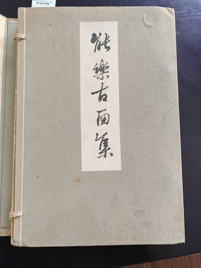 YAMANAKA Tiroux
ASPECTS OF NO Raku. Kyoto,...