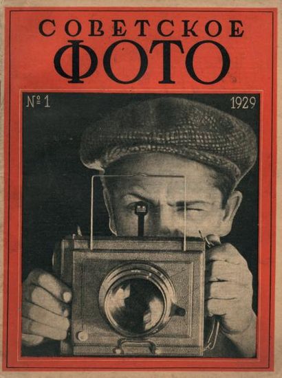 [PHOTOGRAPHIE]. SOVIET FOTOS. (LA PHOTO SOVIÉTIQUE)....