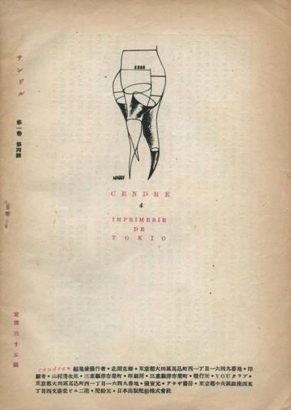 REVUE CENDRE. Revue de Vou Club. Tokyo, Numéro...
