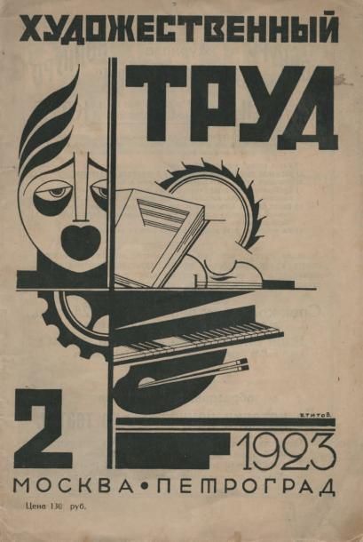 [AVANT-GARDE RUSSE]. REVUE. KHUDOZHESTVENNY...