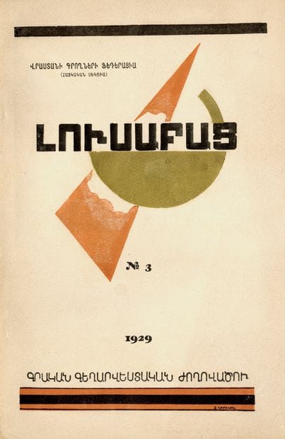 [REVUE]. LUSABATS. Tbilissi, N° 3/1929. 26.5...