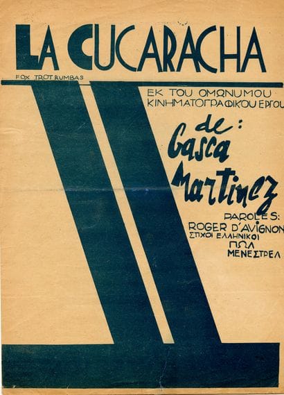 [PARTITION]. LA CUCARACHA. by GASCA MARTINEZ,...