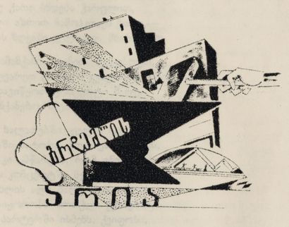 EULI S. KARKHNIS TRIUMPI. Tbilissi, 1923....