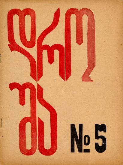 [REVUE]. DROSHA. Tbilisi, N° 5/1924. 30.7...