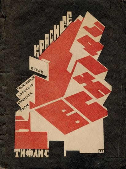 [REVIEW]. KRASNYE VSKHODY. Tbilisi, N° 1/1924....