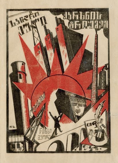 EULI S. KARKHNIS TRIUMPI. Tbilissi, 1923....
