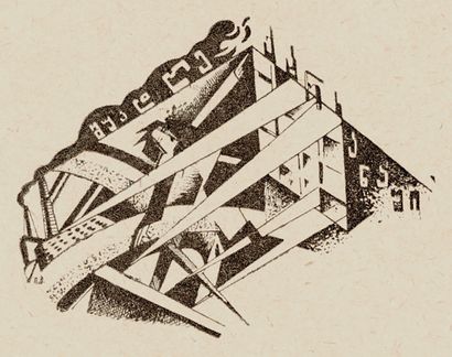 VAKELI I. SHARAVANDEDI. Tbilissi, 1923. 22.8...