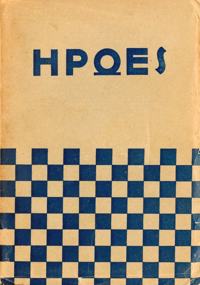 [ANTHOLOGY]. XEKINEMA. Constantinople, 1938....