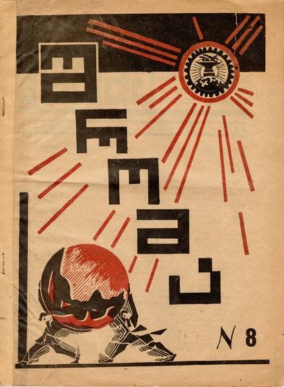[REVUE]. DROSHA. Tbilisi, N° 8/1925. 30.3...