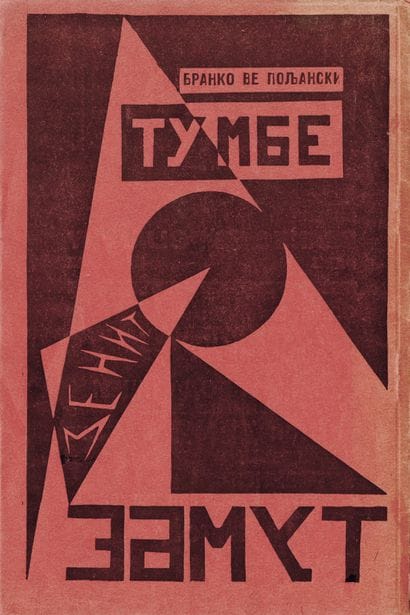 POLJANSKY, Branko. TOUMBÉ. Belgrade, 1926....
