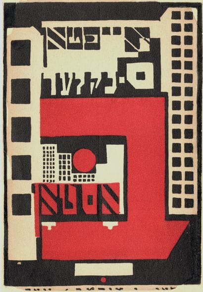 SINCLAIR Upton. BOSTON. Warsaw, 1930. 19.8...