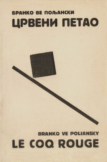POLJANSKY, Branko Ve. CRVENI PETAO. THE RED...