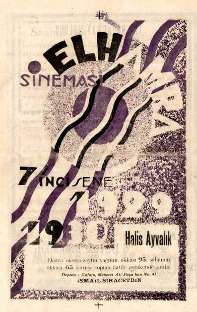 TURKEY [MOVIE THEATER PROGRAM]. ELHAMRA CINEMA....