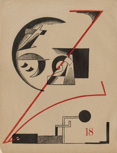 [MAGAZINE]. FREYD. Kiev, No. 18/1925. 25.7...