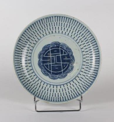 CHINE - XIXe siècle

Ensemble comprenant...