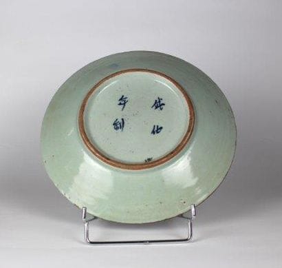 CHINE - XIXe siècle

Ensemble comprenant...