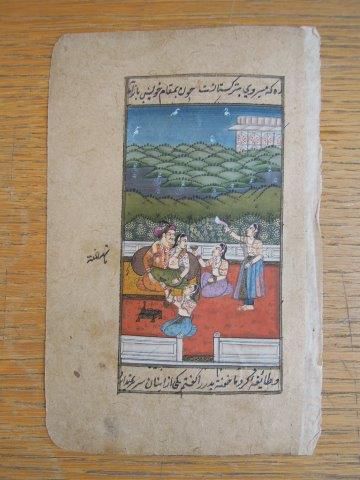Miniature indienne représentant une jeune...