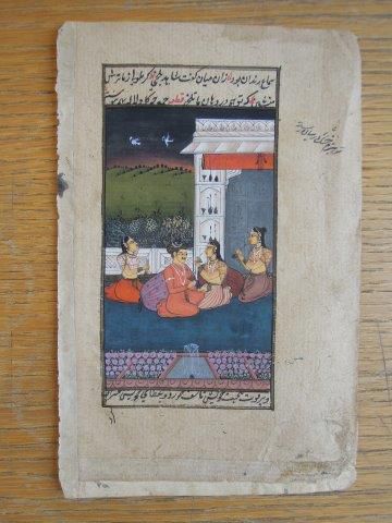 Miniature indienne représentant une jeune...