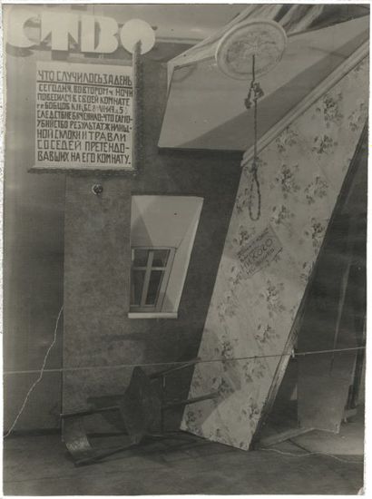 Vladimir Bundi (08-6)
Installation II, Bobstoff...