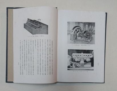 [AVANT-GARDE JAPONAISE. ARCHITECTURE]. LE...