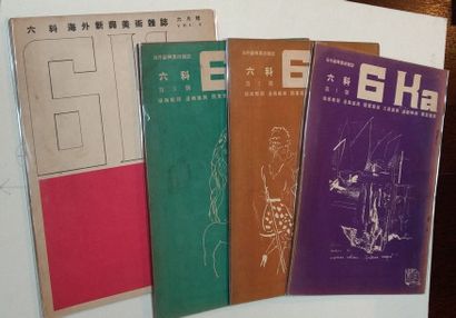 [AVANT-GARDE JAPONAISE]. REVUE. 6KA. A monthly...