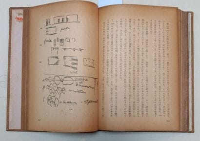 [AVANT-GARDE JAPONAISE. ARCHITECTURE]. RU...
